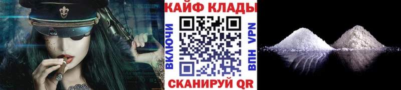 Магазин наркотиков Ачхой-Мартан СК Каннабис Меф мяу мяу Псилоцибиновые грибы ГАШИШ