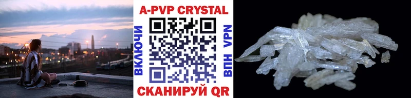 A PVP мука наркошоп Ачхой-Мартан