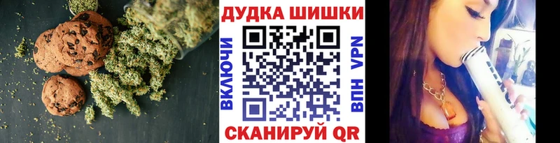 KRAKEN ТОР  Ачхой-Мартан  Печенье с ТГК марихуана 