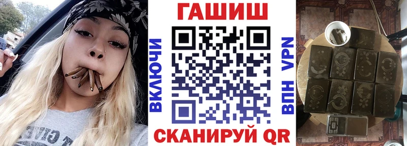 закладки  Ачхой-Мартан  ГАШ убойный 