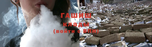 кокаин VHQ Богородицк