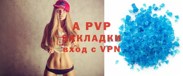 кокаин VHQ Богородицк