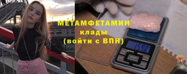 кокаин перу Богородск