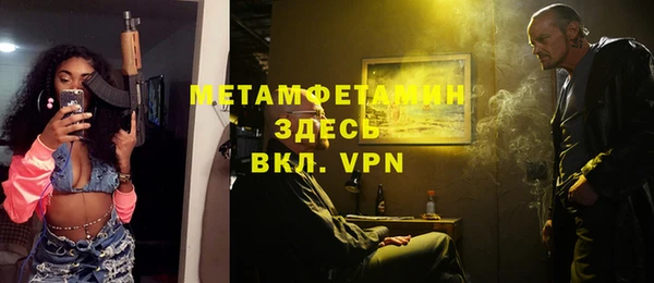 бутират Богданович
