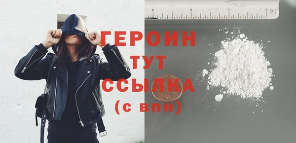 кокаин перу Богородск
