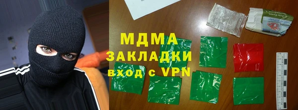 бутират Богданович