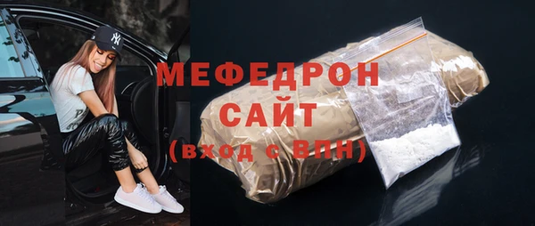 кокаин перу Богородск
