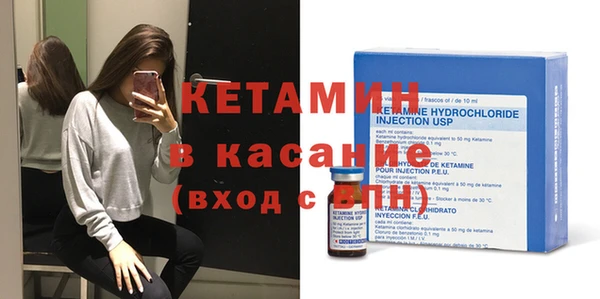 кокаин VHQ Богородицк