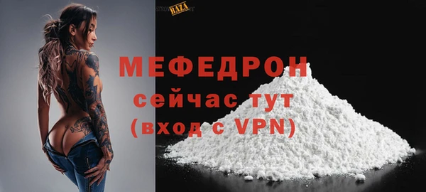 кокаин VHQ Богородицк