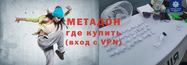 кокаин перу Богородск