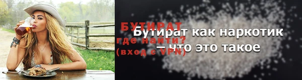 кокаин VHQ Богородицк