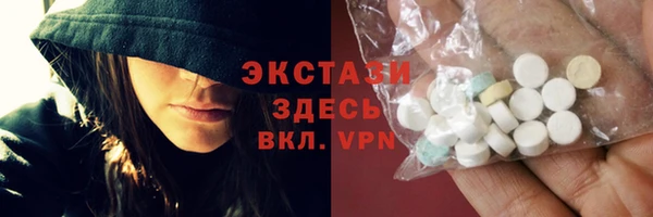 кокаин VHQ Богородицк