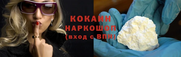 кокаин перу Богородск