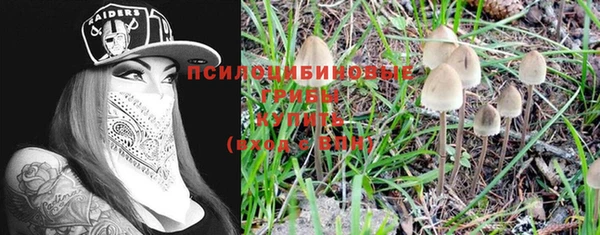 кокаин VHQ Богородицк