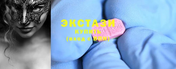 кокаин VHQ Богородицк