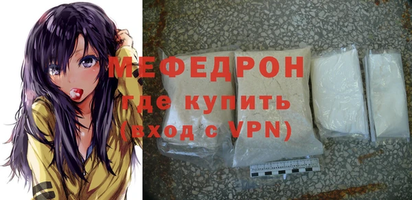 кокаин перу Богородск