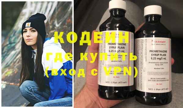 кокаин перу Богородск