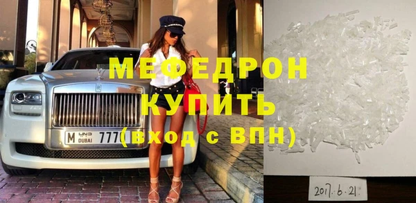 кокаин перу Богородск