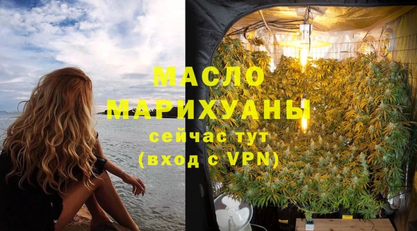 кокаин перу Богородск