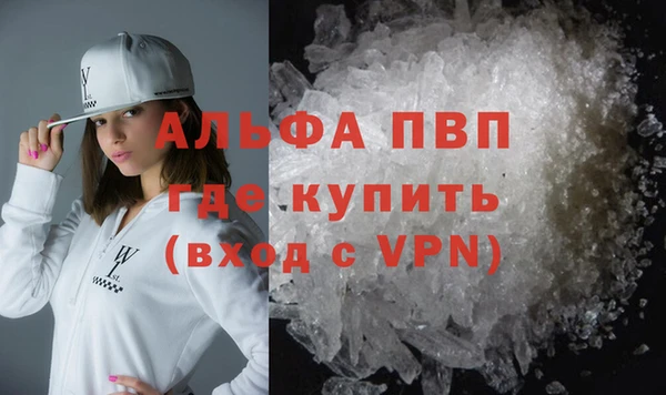 кокаин перу Богородск