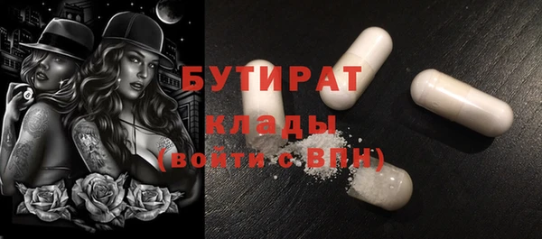 кокаин VHQ Богородицк