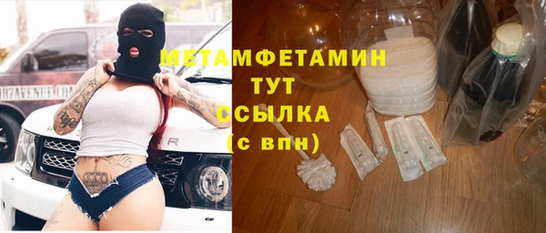 кокаин перу Богородск