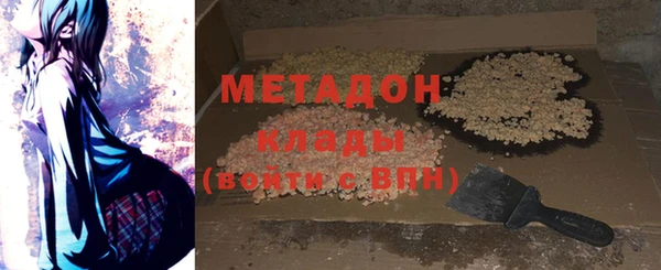 кокаин перу Богородск