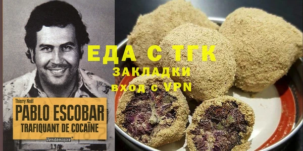 бутират Богданович