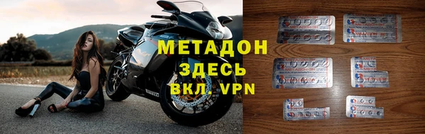 кокаин VHQ Богородицк