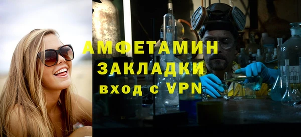 кокаин перу Богородск