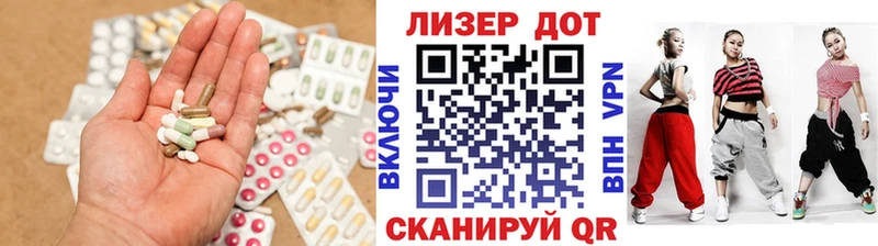 Лсд 25 экстази ecstasy  omg ТОР  Ачхой-Мартан  как найти закладки 