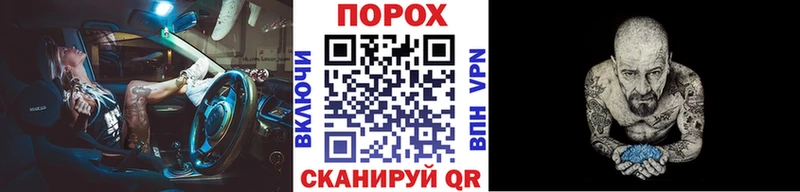 ОМГ ОМГ онион  Ачхой-Мартан  МЕТАМФЕТАМИН Methamphetamine 