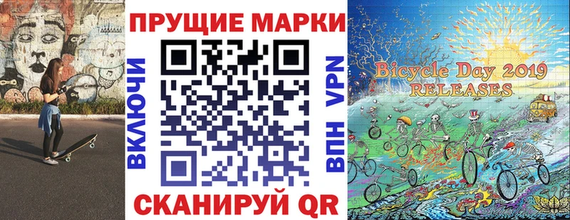 хочу наркоту  Ачхой-Мартан  Наркотические марки 1,5мг 
