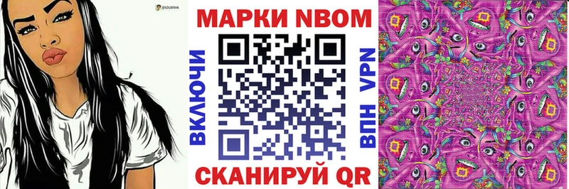 Наркотические марки 1,8мг Ачхой-Мартан