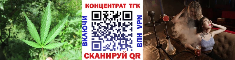 дарнет шоп  Ачхой-Мартан  blacksprut ТОР  Дистиллят ТГК гашишное масло 