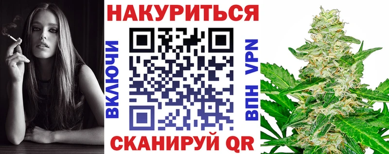 Шишки марихуана Ganja  Ачхой-Мартан 